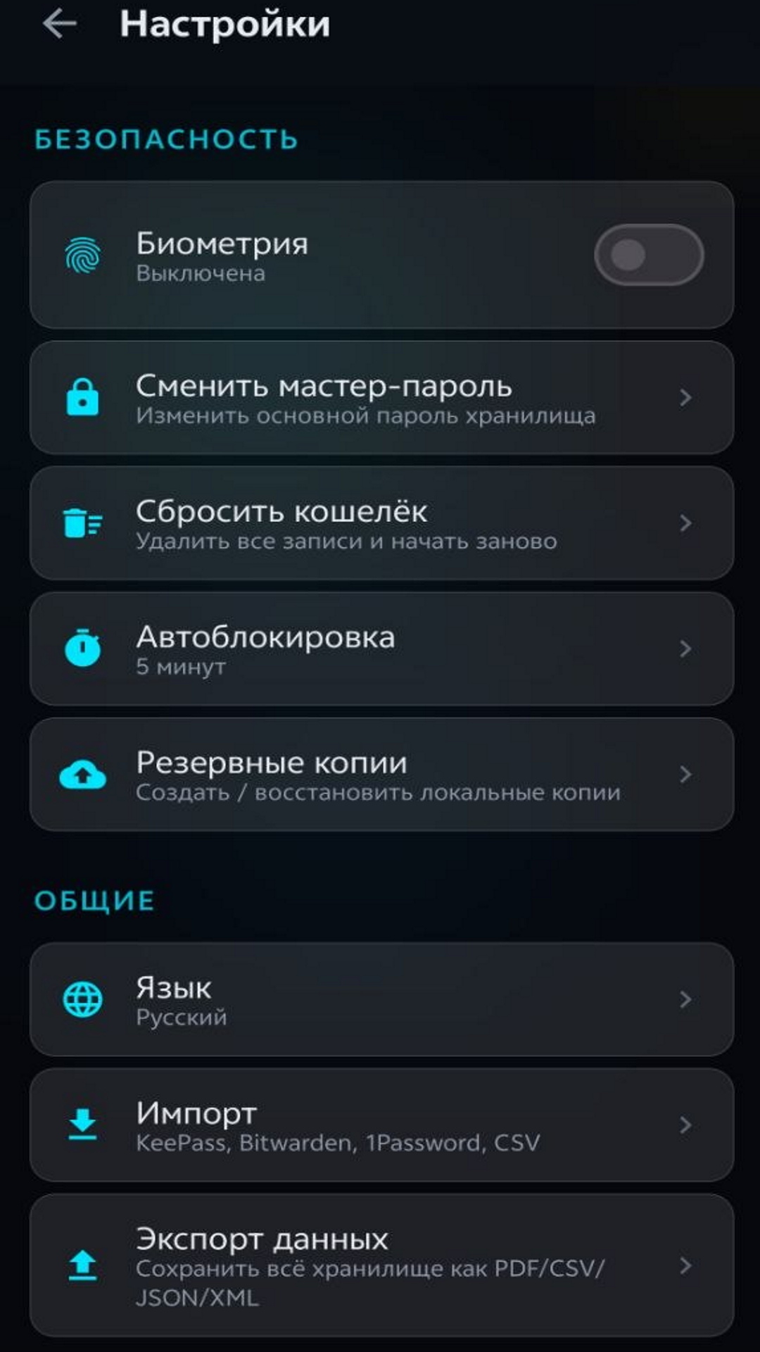 ArmorBox: Безопасность и резервные копии