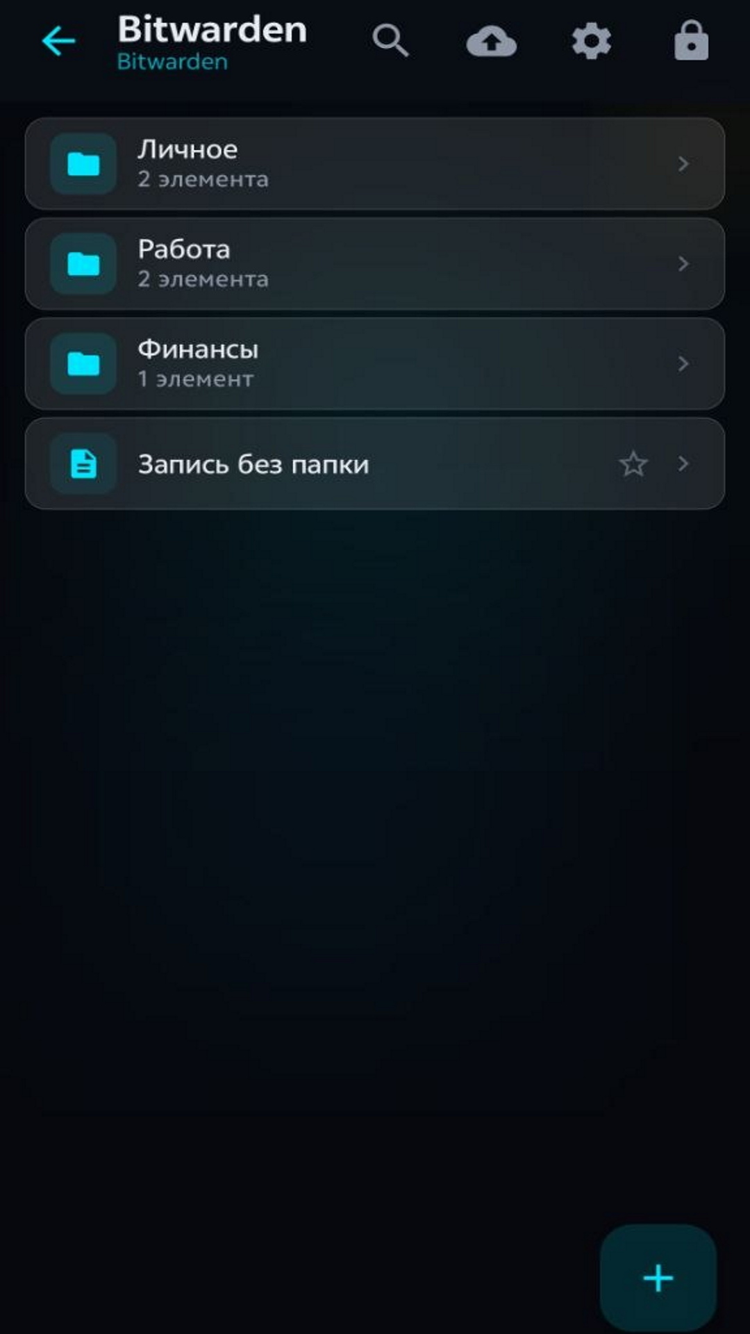 ArmorBox: Папки с иконками